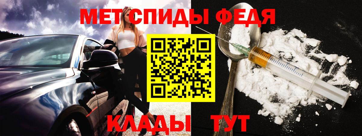 Амфетамин Premium Можайск