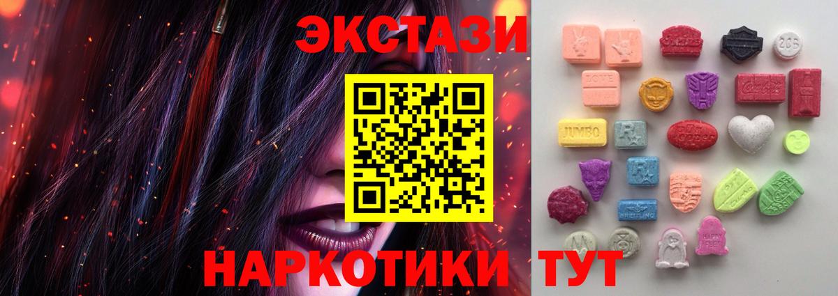 Можайск  Ecstasy Cube  Вход с VPN 