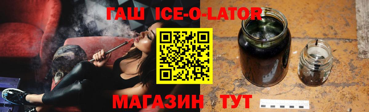 ГАШИШ Изолятор  ГАШИШ убойный  Можайск  Вход с VPN 
