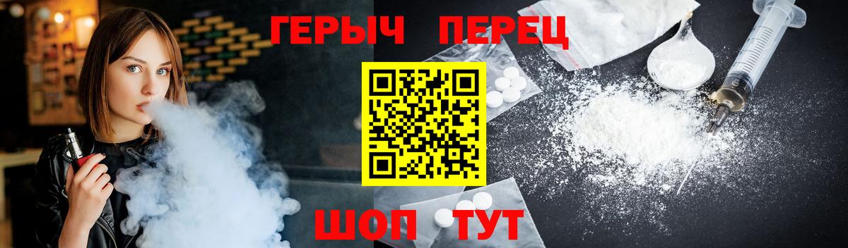 ГЕРОИН Афган Можайск