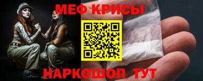 мефедрон Татарск
