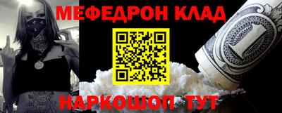 соль курить ск Тара