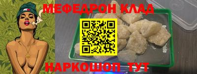 соль курить ск Тара