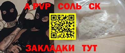 мефедрон Татарск