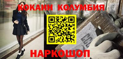 соль курить ск Тара