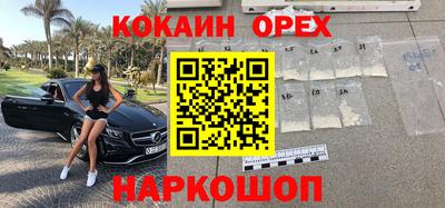 мефедрон Татарск