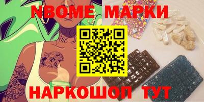 мефедрон Татарск