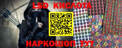 соль курить ск Тара