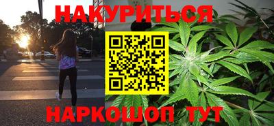 соль курить ск Тара