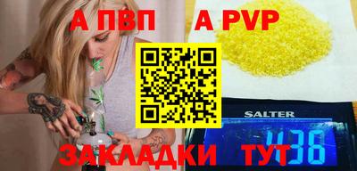 мефедрон Татарск