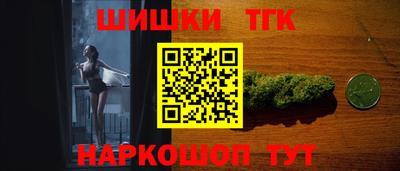 мефедрон Татарск