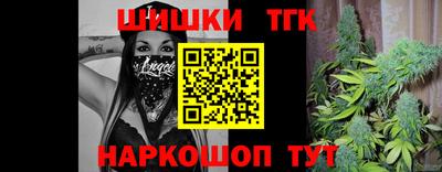 соль курить ск Тара