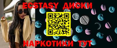мефедрон Татарск