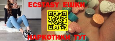 соль курить ск Тара