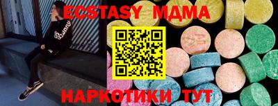 мефедрон Татарск