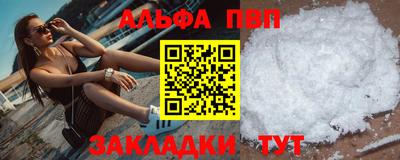 соль курить ск Тара