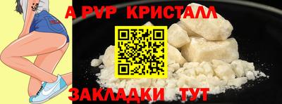 мефедрон Татарск