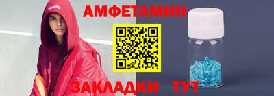 мефедрон Татарск