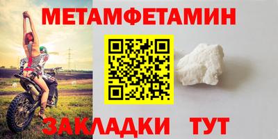 соль курить ск Тара