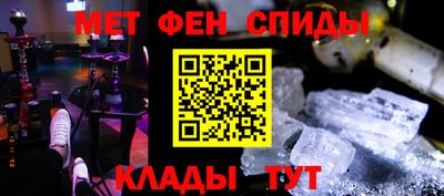 мефедрон Татарск