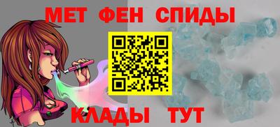 соль курить ск Тара