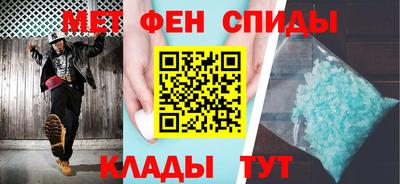соль курить ск Тара