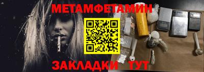 мефедрон Татарск