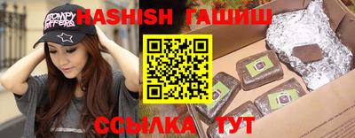 соль курить ск Тара