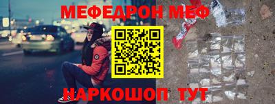 соль курить ск Тара