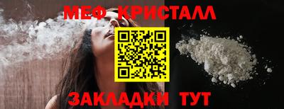 соль курить ск Тара