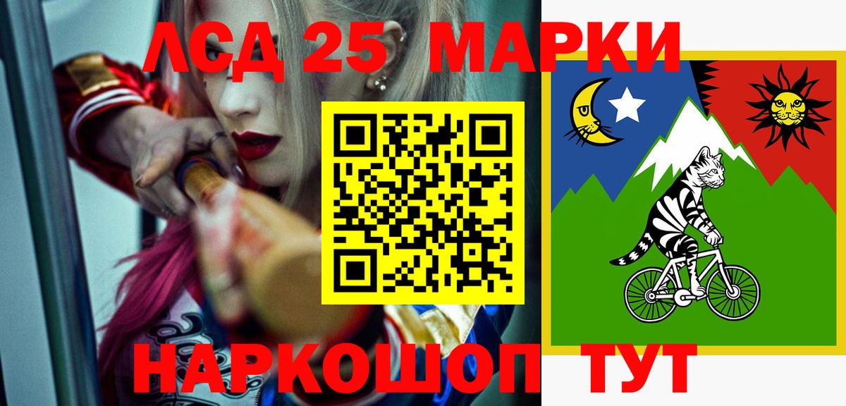 LSD-25 экстази кислота Можайск