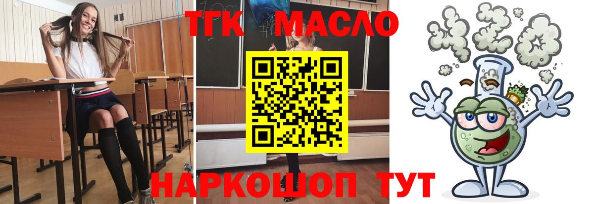 Экстази  Cocaine  Марихуана  Меф   Можайск  Вход с VPN  Меф МЯУ МЯУ  Купить закладку 