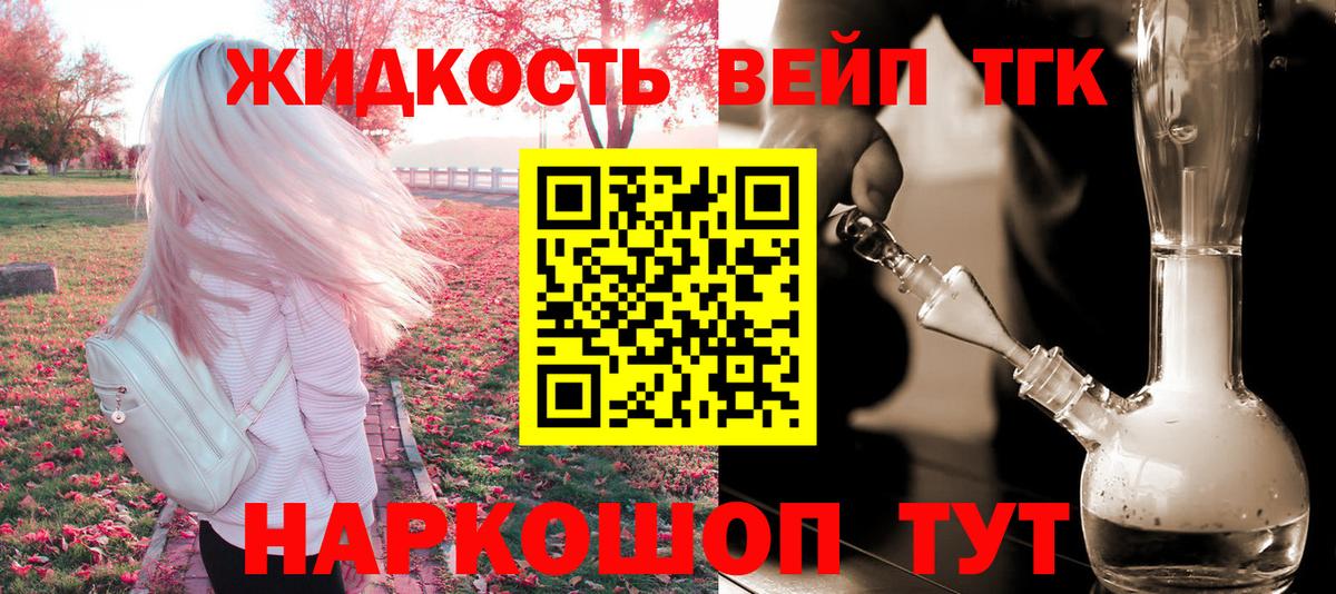 Дистиллят ТГК Wax Можайск