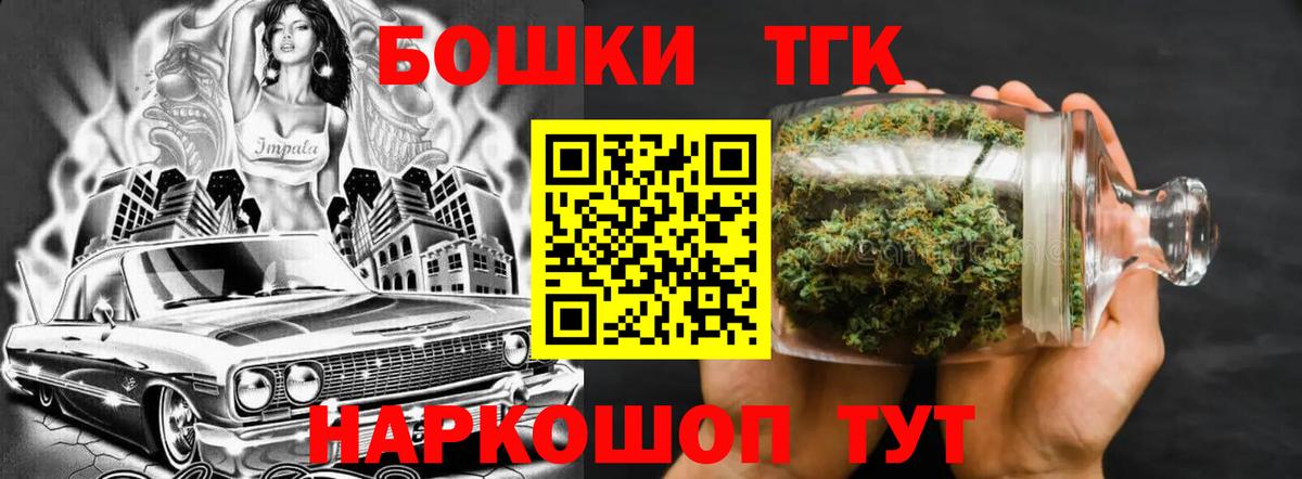 Шишки марихуана Bruce Banner  Бошки марихуана сатива  Вход с VPN  Конопля ГИДРОПОН  Можайск  Канабис конопля 