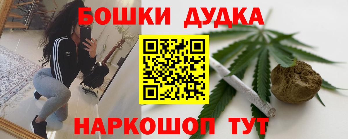 Шишки марихуана конопля Можайск
